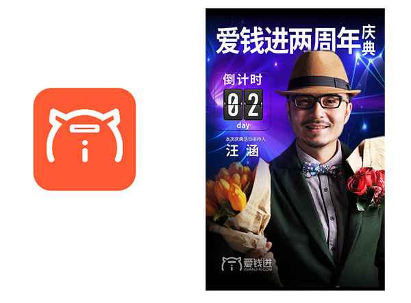 没有明星撑腰，APP就运营不好了吗